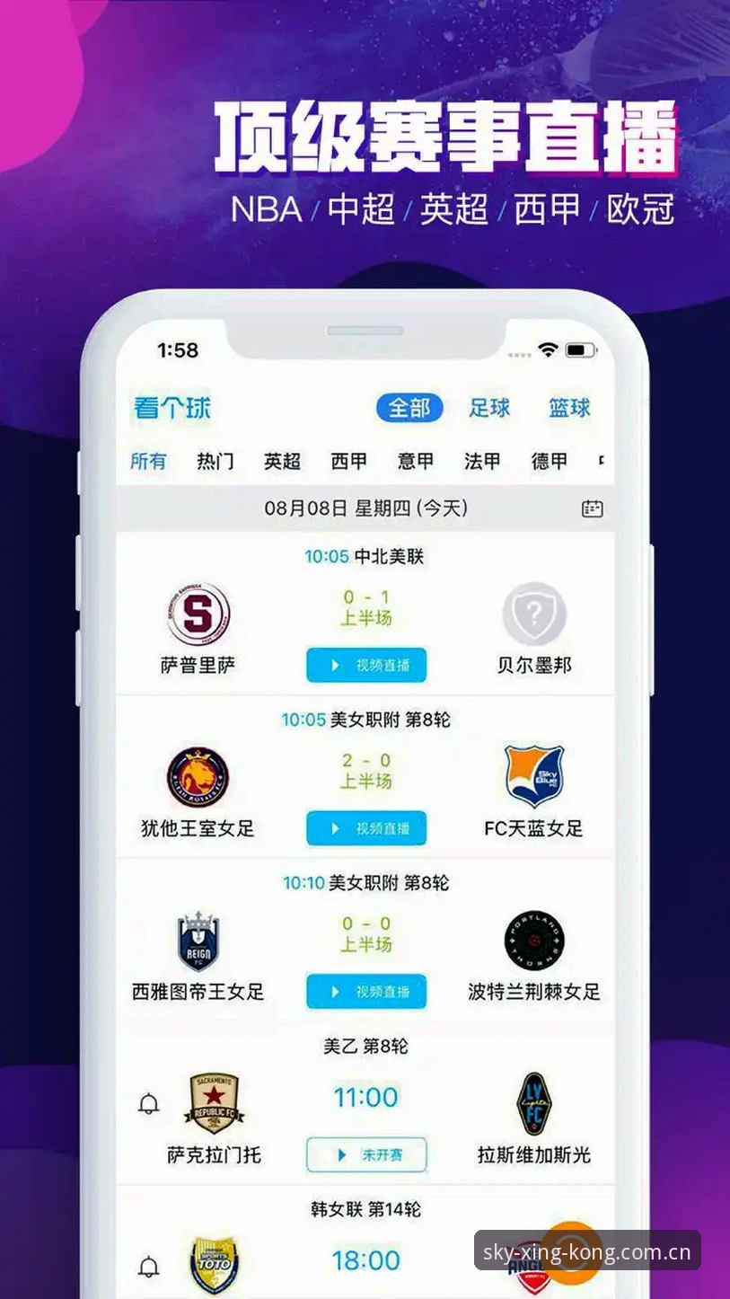星空体育安卓版最新动态:v2.1.1版本上线,用户李猛实测体验与常见问题全解析