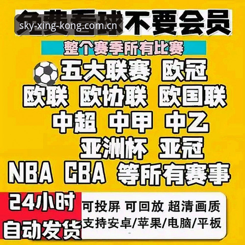 资深用户分享:从星空体育平台看皇家社会如何用后卫引援诠释转会市场技术流